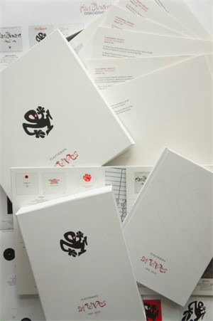Plastikman - Arkives (Reference) (15CD +DVDRip) (Limited Edition) (2011)
