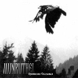 Munruthel - Orianas Tales (Reissue) (2009)