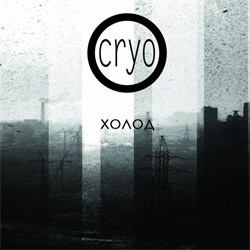 Cryo - Holod (Limited Edition) (2012)