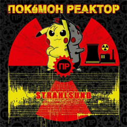 Pokemon Reaktor - Strahlsund (2012)