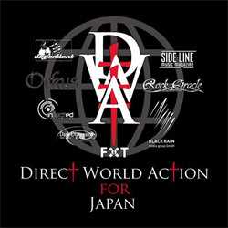 VA - Direct World Action For Japan (2CD Limited Edition) (2011)
