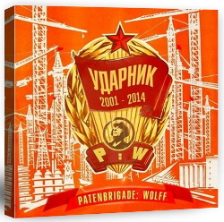 Patenbrigade: Wolff - Udarnik 2001-2014 (2014)