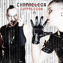 Chamaeleon - Suppression (EP) (2015)