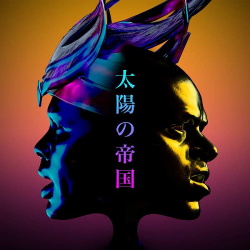 Empire Of The Sun - On Our Way Home (EP) (2017)
