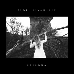 Kedr Livanskiy - Ariadna (2017)