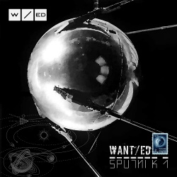 WANT/ed - SPUTNIK 1 (EP) (2016)