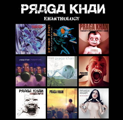 Praga Khan - Khanthology (9CD) (2018)