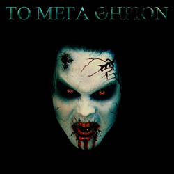 To Mega Therion - Rare, Unreleased, Rejected, And Resurrected Vol. 2 (2018)