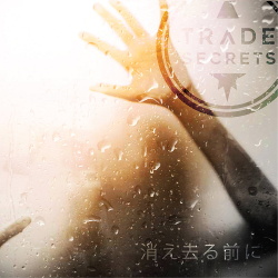 Trade Secrets - Before We Vanish (2018)