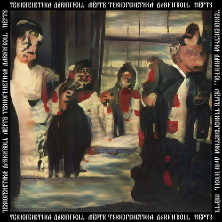  - Dark'n'roll  (EP) (2020)
