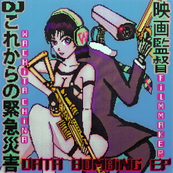 Filmmaker x Wachita China - Data Bombing EP (2020)