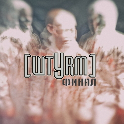 Shturm - Final (2021)