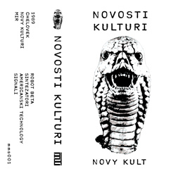 NOVOSTI KULTURI - NOVY KULT (2022)