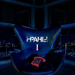 ¡-Pahl-! - I (2022)
