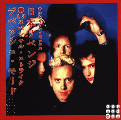 Depeche Mode - The Special 13th Strike - Sunshine Mixes (Japanese edition) (1994)