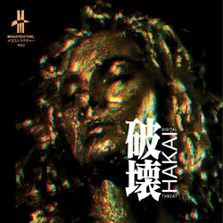 Hakai - Digital Threat (2023)