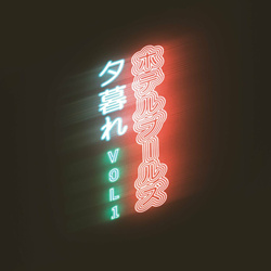 Hotel Pools - Evenings, Vol. 1 (2023)