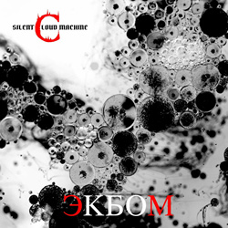 Silent Cloud Machine -  (EKBOM) (2023)