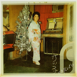 Access to Arasaka - Satsuko (EP) (2025)