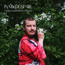 In My Despair -    (2025)