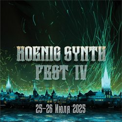 VA - Koenig Synth Fest IV (2025)