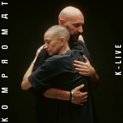 Kompromat - K-Live (2025)