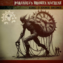 Paranoias Broken Machine - Einai O Chronos Ethismos (2025)