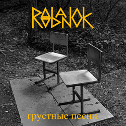 Roobanok -   (2025)