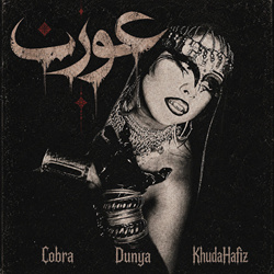 Aurat - Cobra (EP) (2026)