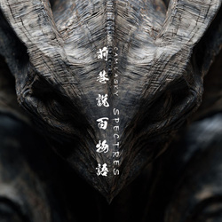 Cam Lasky - Spectres - Nosferatu (EP) (2026)