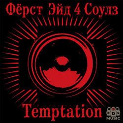 First Aid 4 Souls - Temptation (2026)
